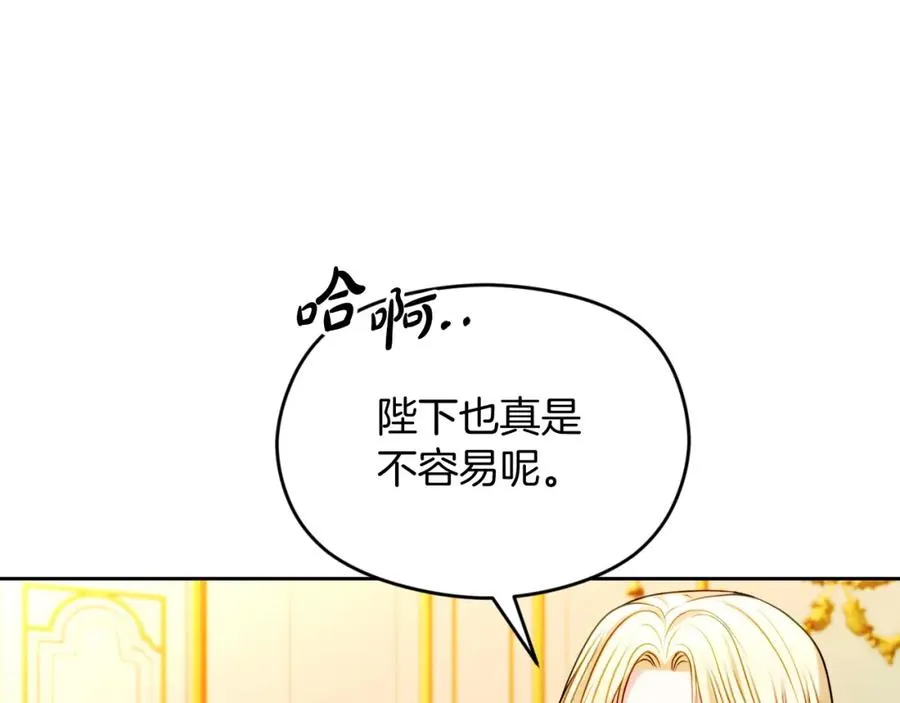 第30话 出道舞会37