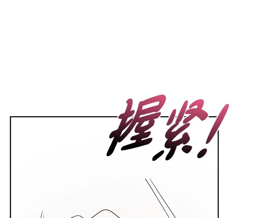 第2话 皇帝卧室179