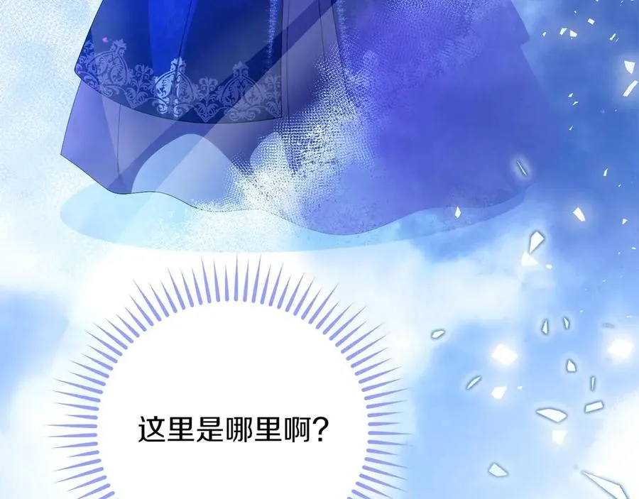 第68话 失落的记忆121