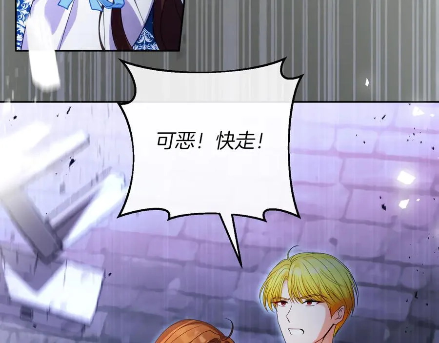 第71话 兄弟相残129