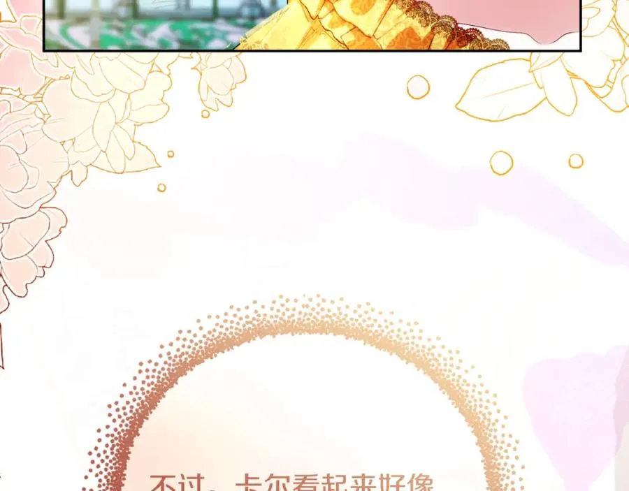 第42话 偷酒喝63