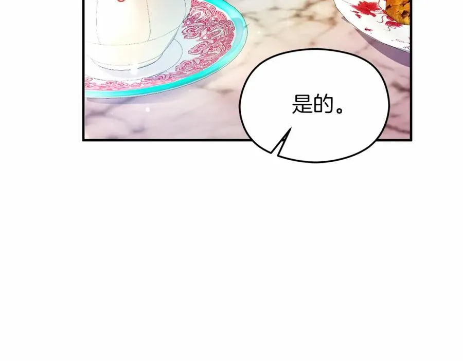 第6话 哄睡工作137