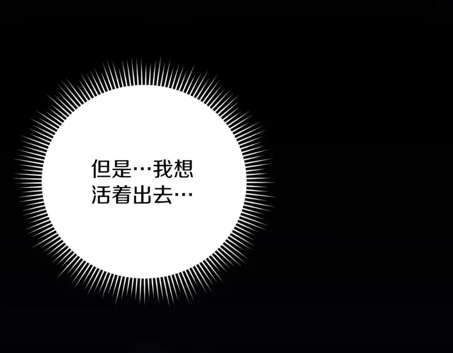 第9话 睡眠合约169