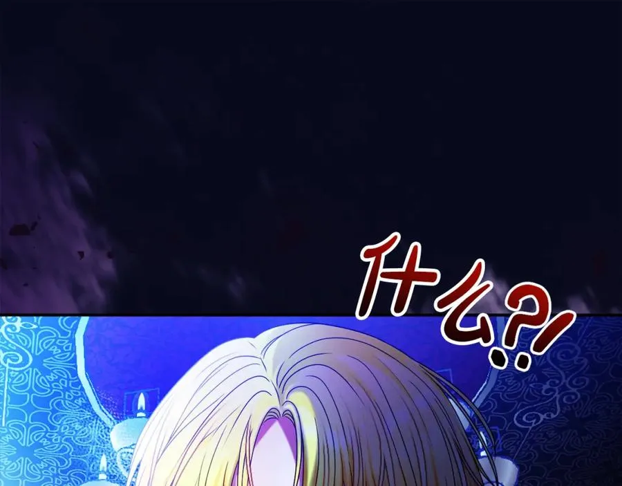 第43话 你是谁193