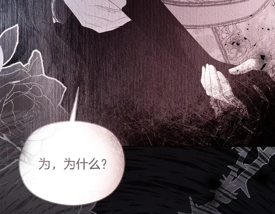 第55话 英雄救美185
