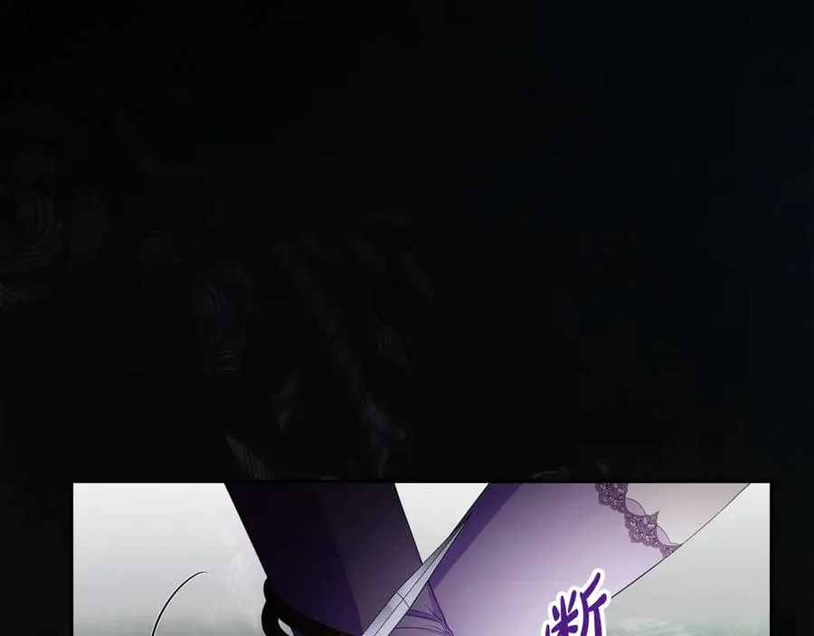 第54话 公爵夫人的邀请98