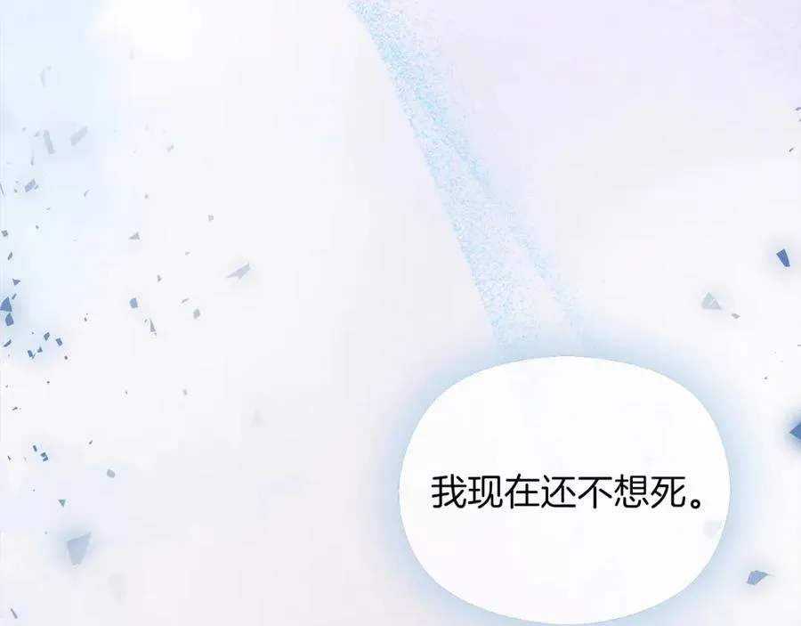 第18话 争论86