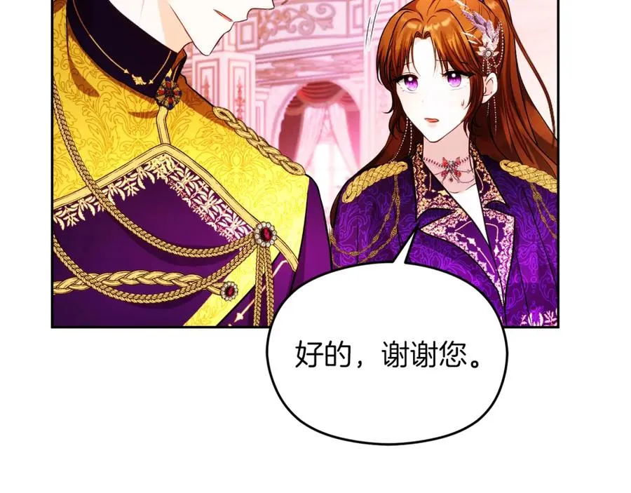 第31话 妹妹18