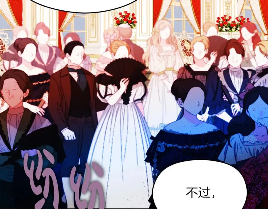 第14话 相反的愿望50