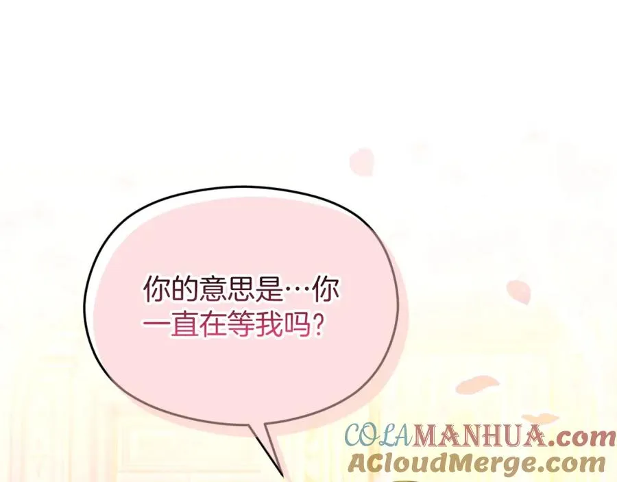第30话 出道舞会100