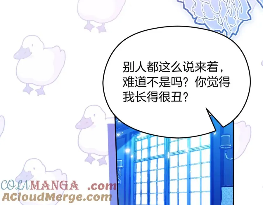 第39话 换一种方式120