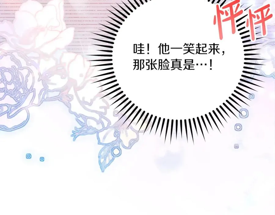 第32话 一起逃走���189