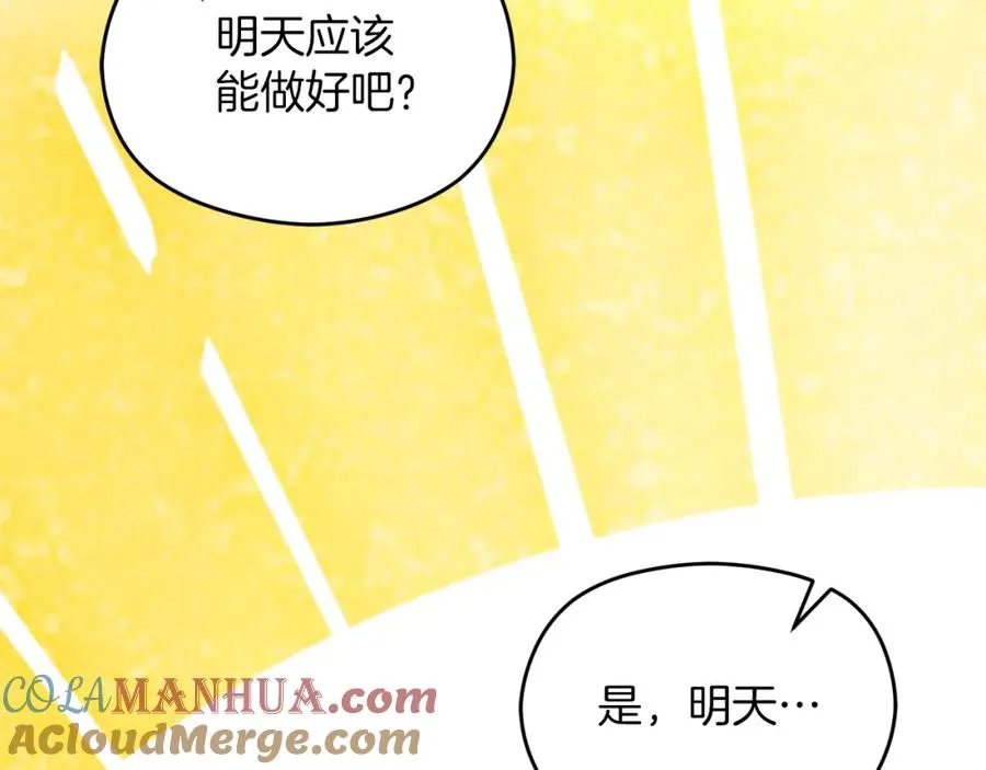 第18话 争论128