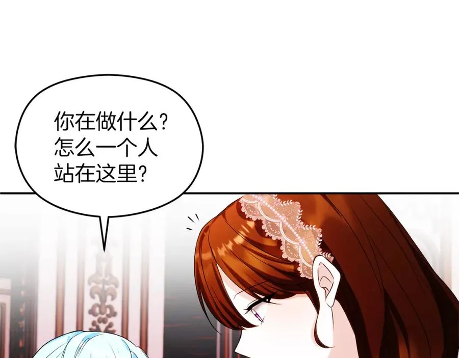 第31话 妹妹127