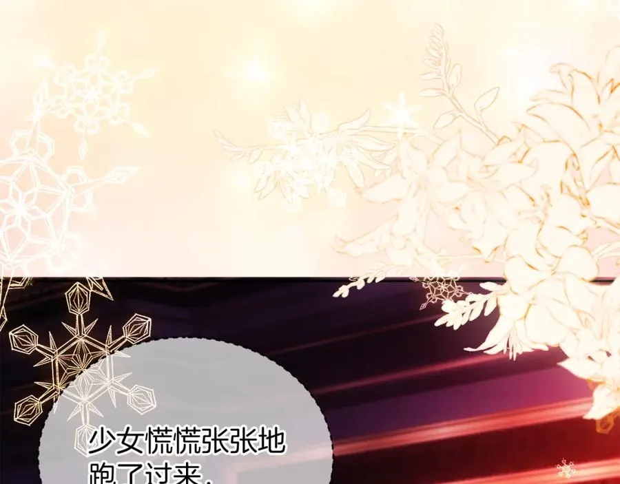 第5话 人形催眠曲194