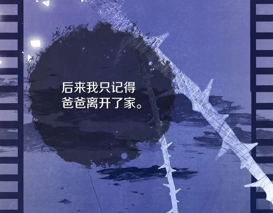 第68话 失落的记忆166