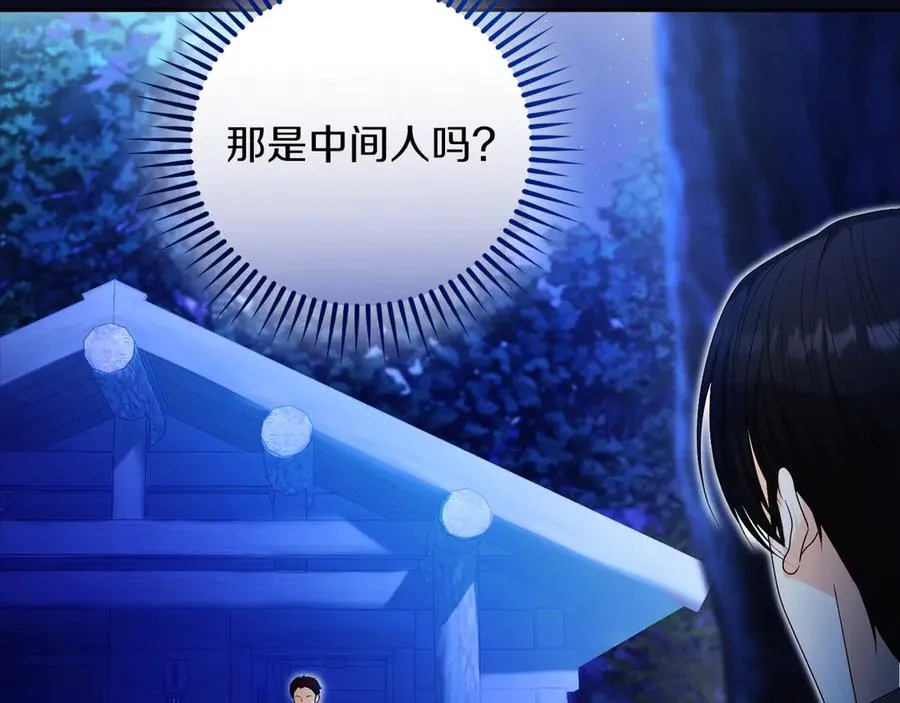 第54话 公爵夫人的邀请39