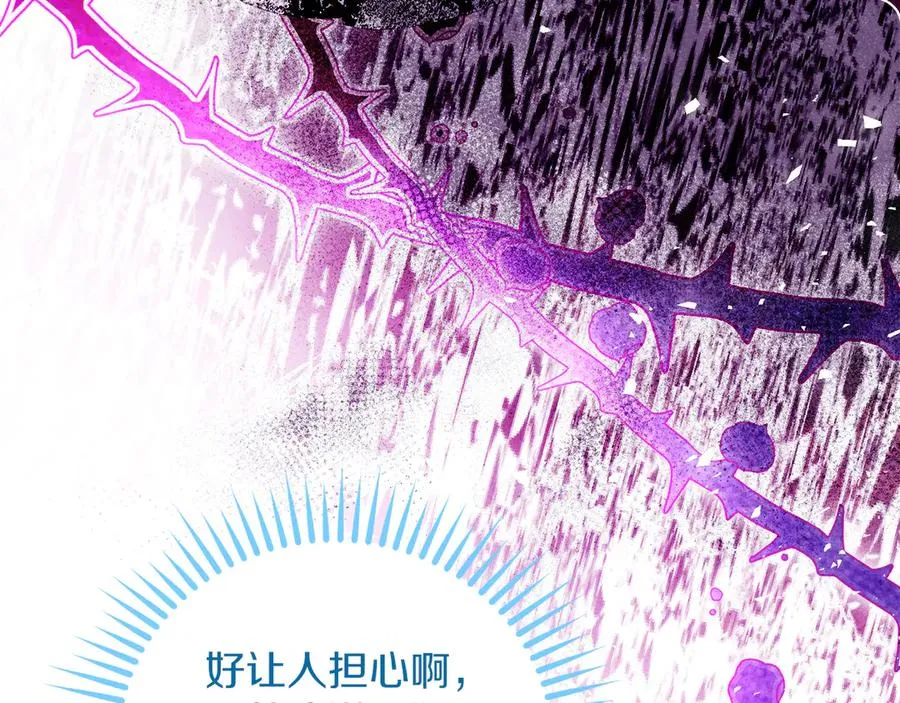 第49话 掉马117