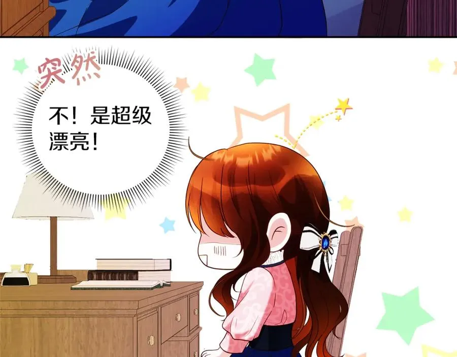 第5话 人形催眠曲25