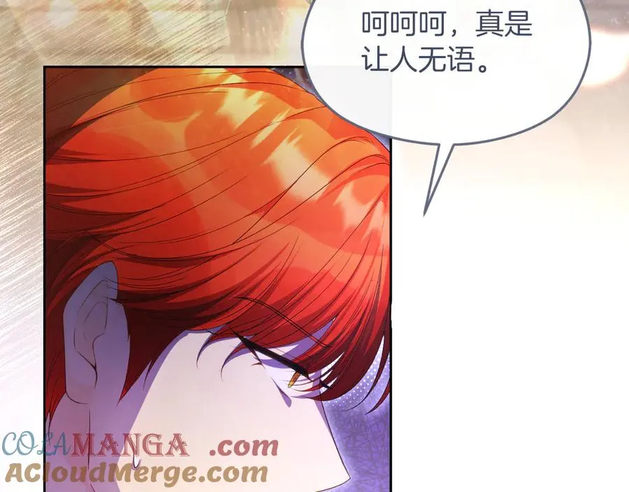 第71话 兄弟相残40