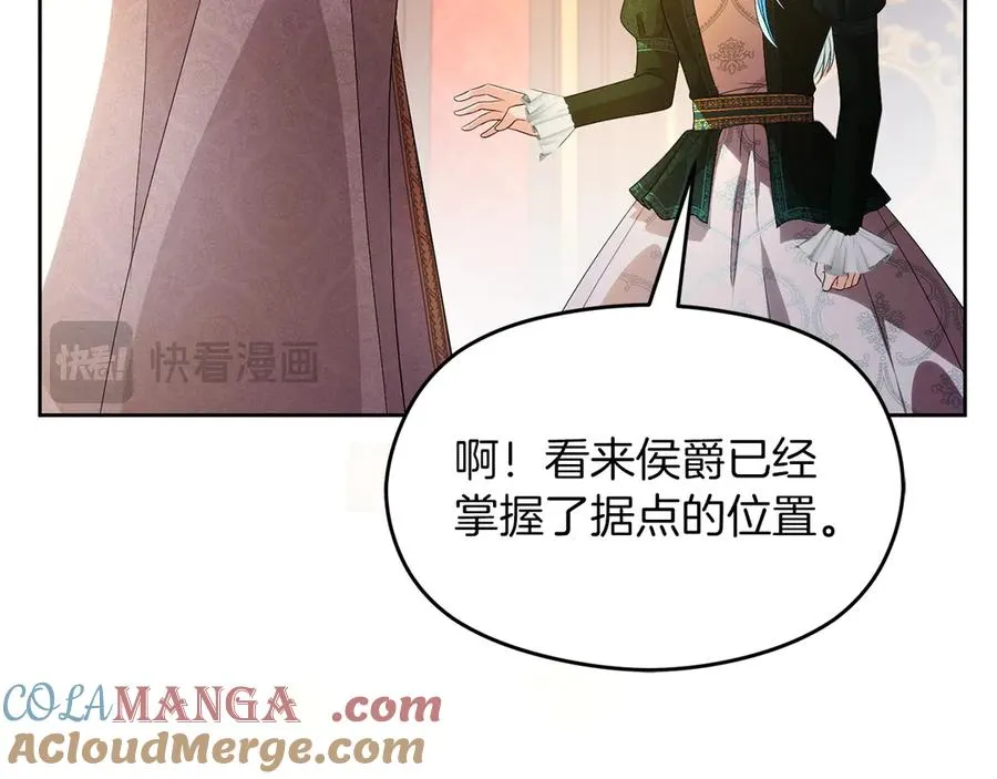 第67话 绑架108