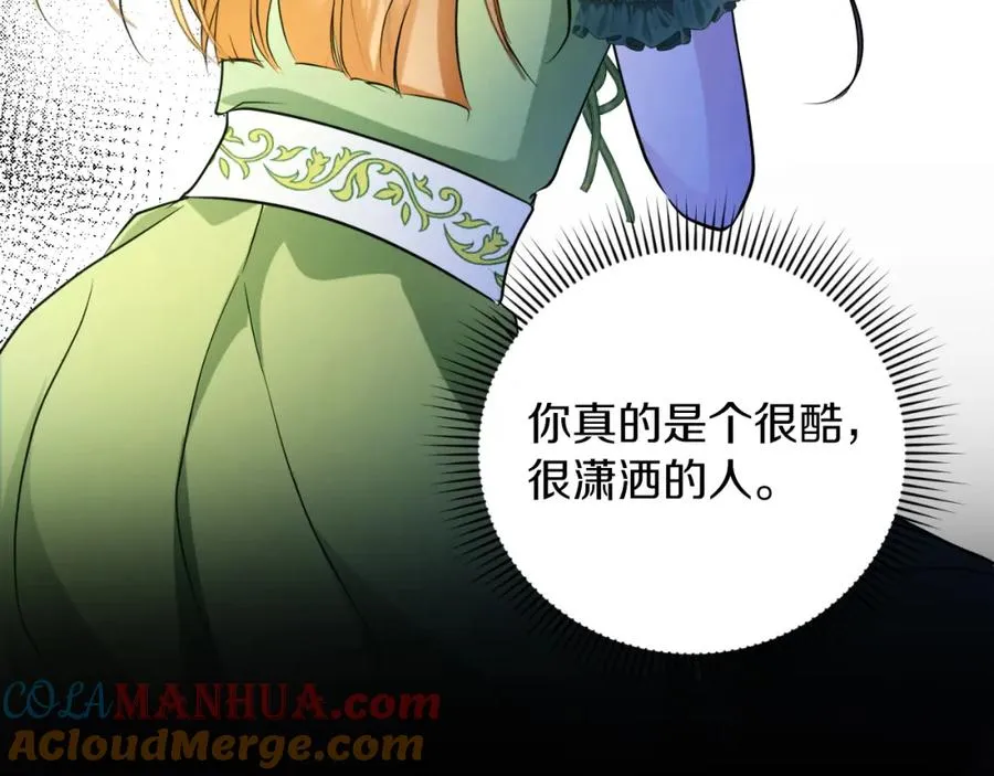 第9话 睡眠合约168