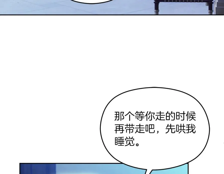 第34话 受伤122