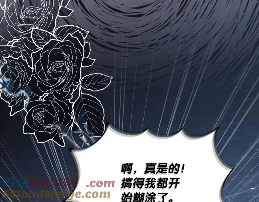 第45话 长假192