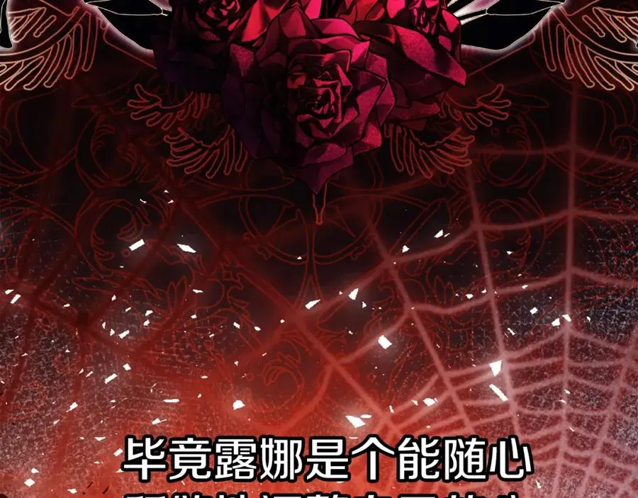 第37话 训斥21