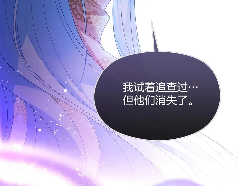 第66话 开始行动163