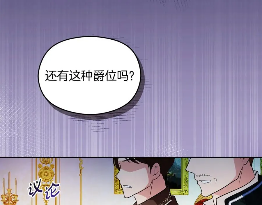 第19话 大新闻59