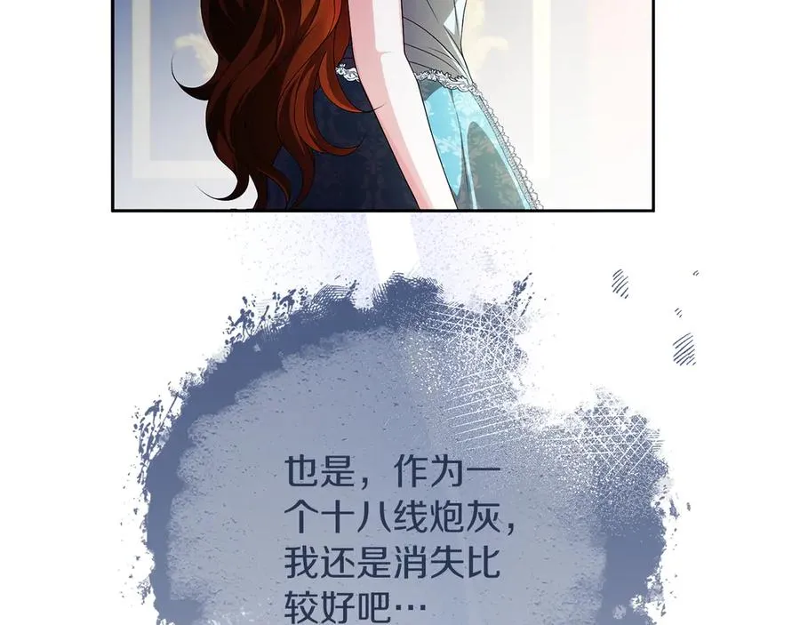 第64话 调头43