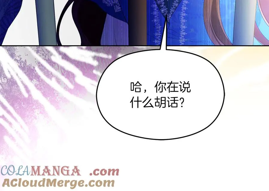 第67话 绑架96