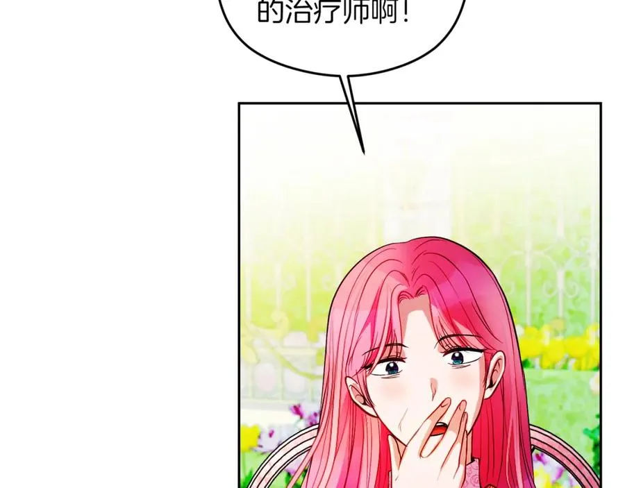 第23话 做客45