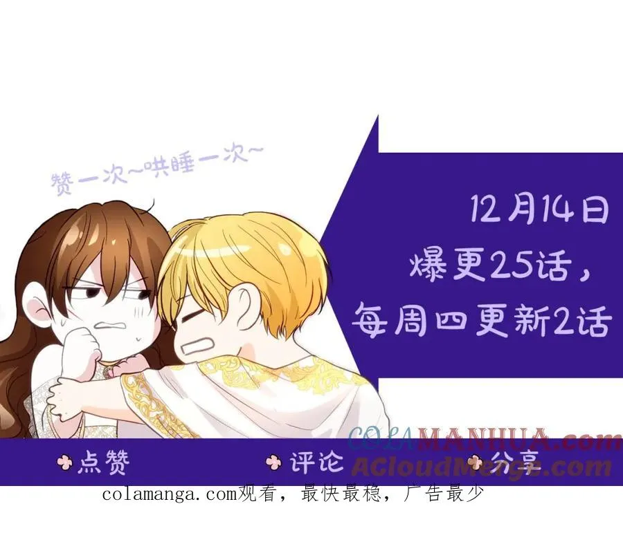 第23话 做客188