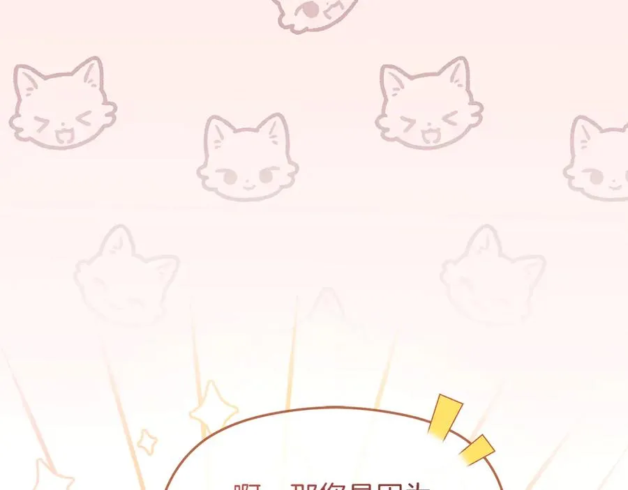 第57话 找到伊里斯223