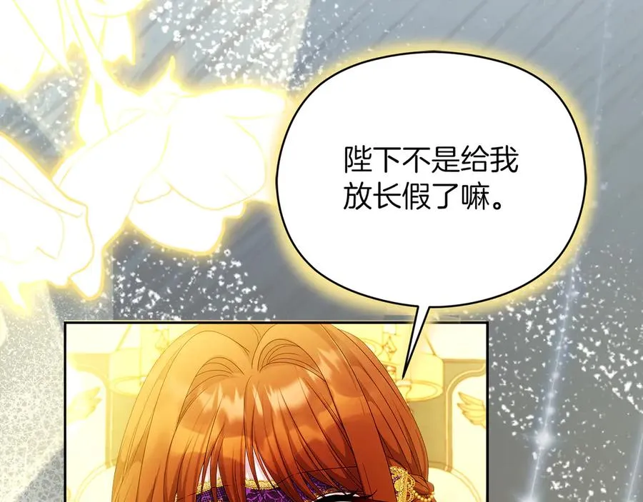 第49话 掉马55