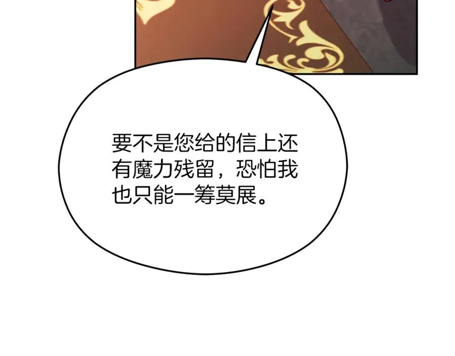 第45话 长假138
