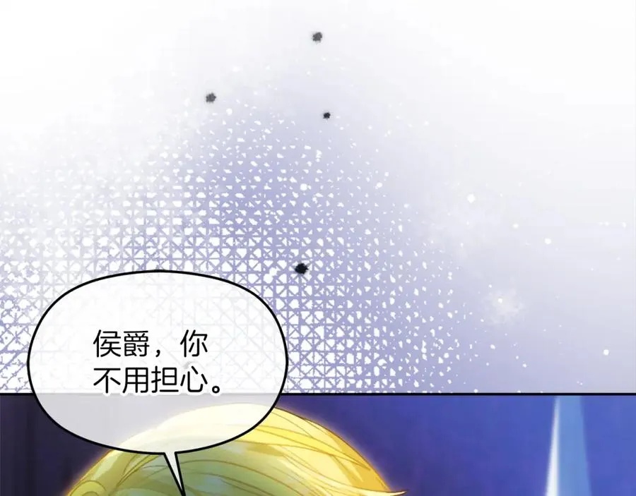 第15话 盛怒之下74