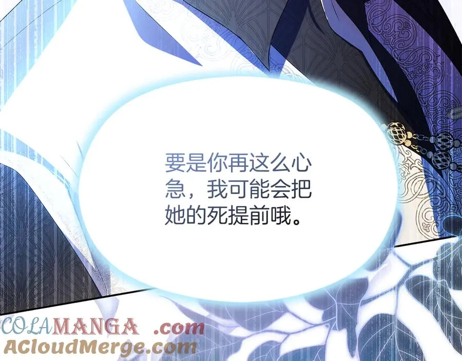 第69话 真实身份184