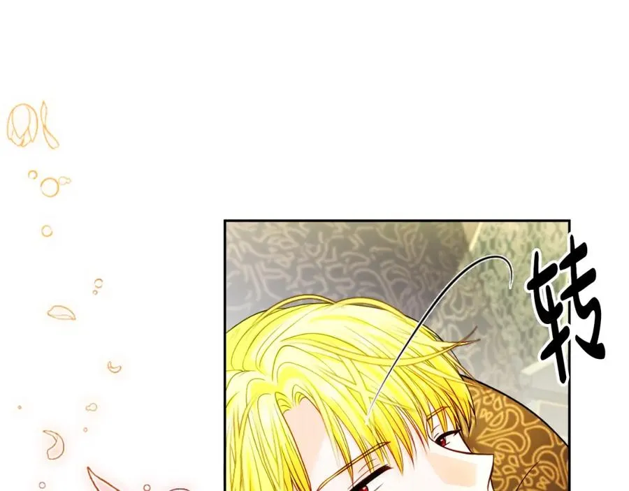 第36话 姐姐是我的15