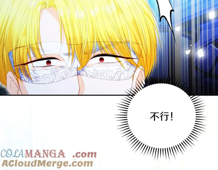 第51话 发现伊里斯104