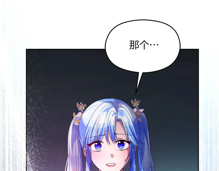 第66话 开始行动127