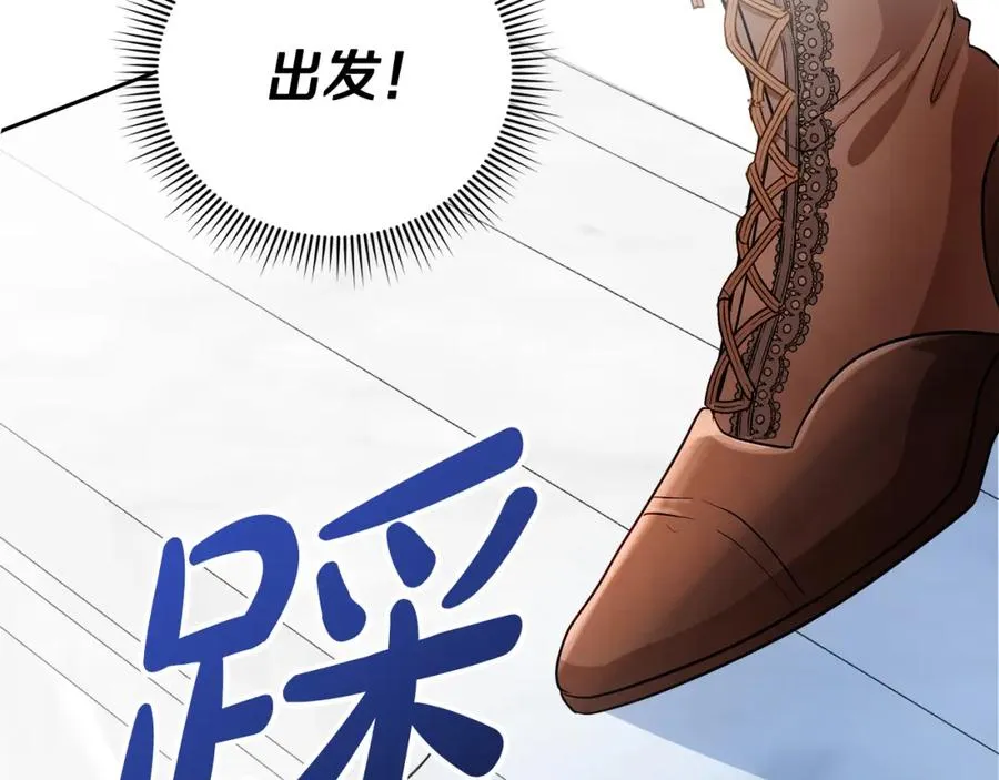 第8话 逃跑？差点没命47