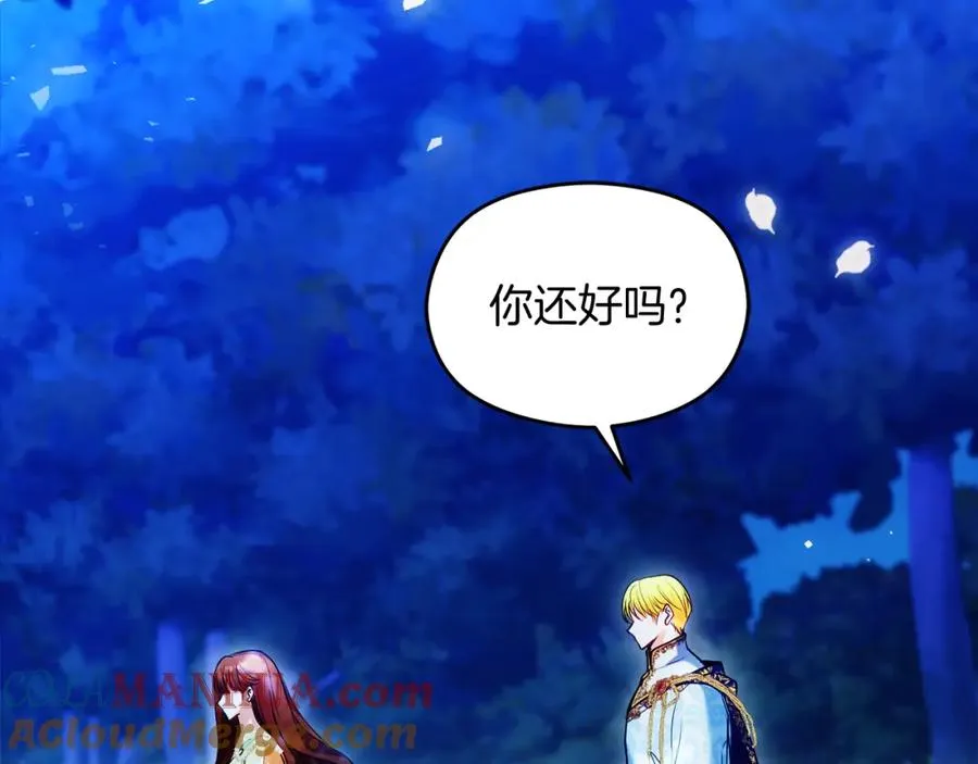 第35话 争吵160