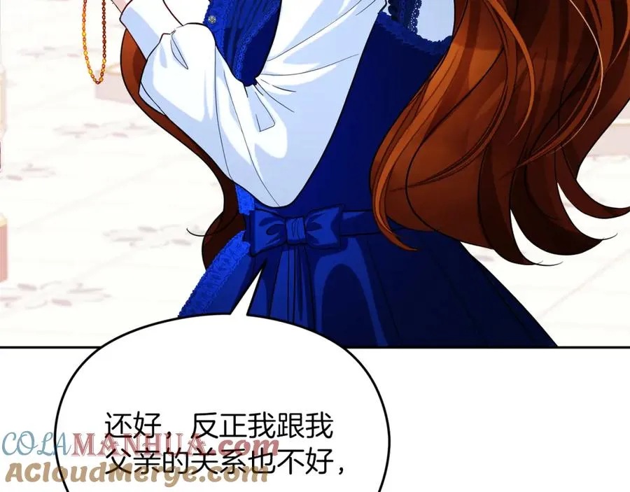 第11话 禁酒152