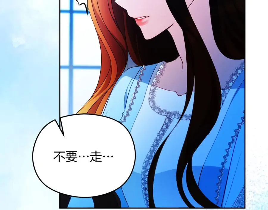 第44话 另一个人格171