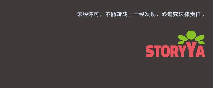 第56话 内部分歧251