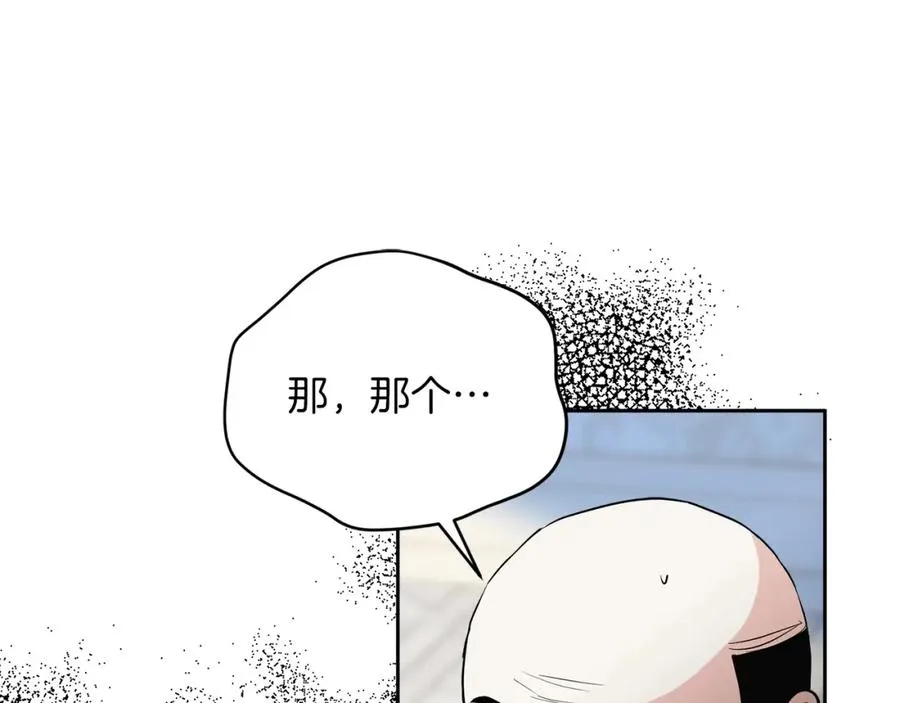 第15话 盛怒之下99