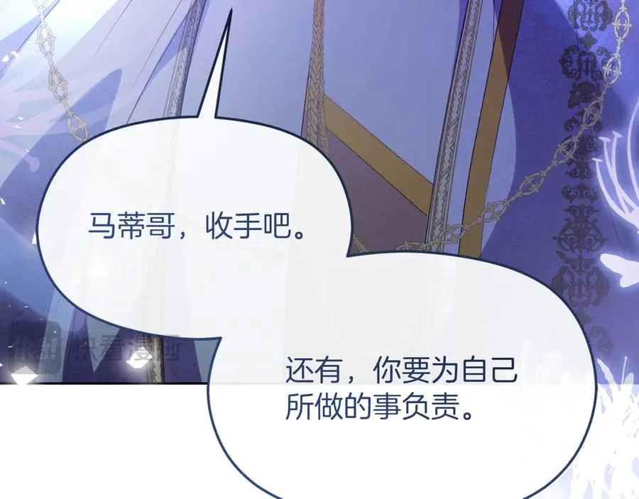 第71话 兄弟相残83